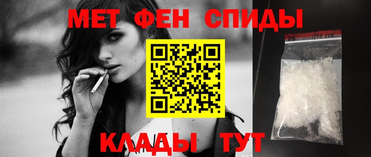 АМФ Розовый Миасс