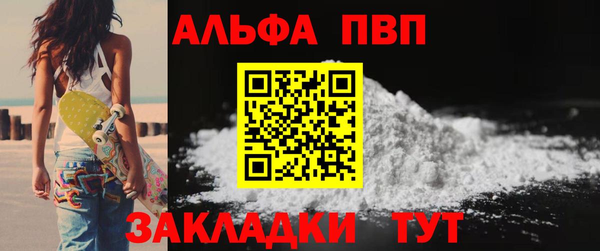 APVP СК КРИС Миасс