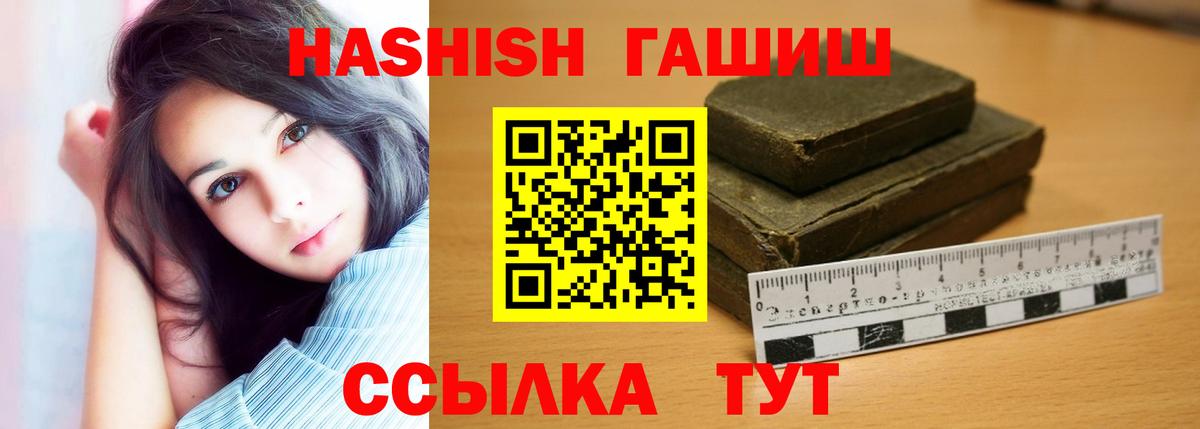 ГАШ убойный Миасс