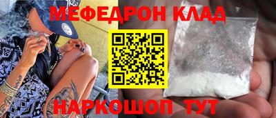 мдма Заволжье