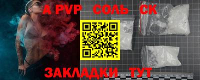 альфа пвп Заводоуковск