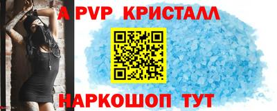 альфа пвп Заводоуковск