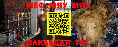мдма Заволжье